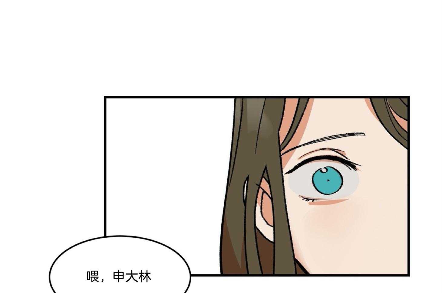 《灰姑娘的变性魔法》漫画最新章节第26话 没想和你成为朋友免费下拉式在线观看章节第【11】张图片