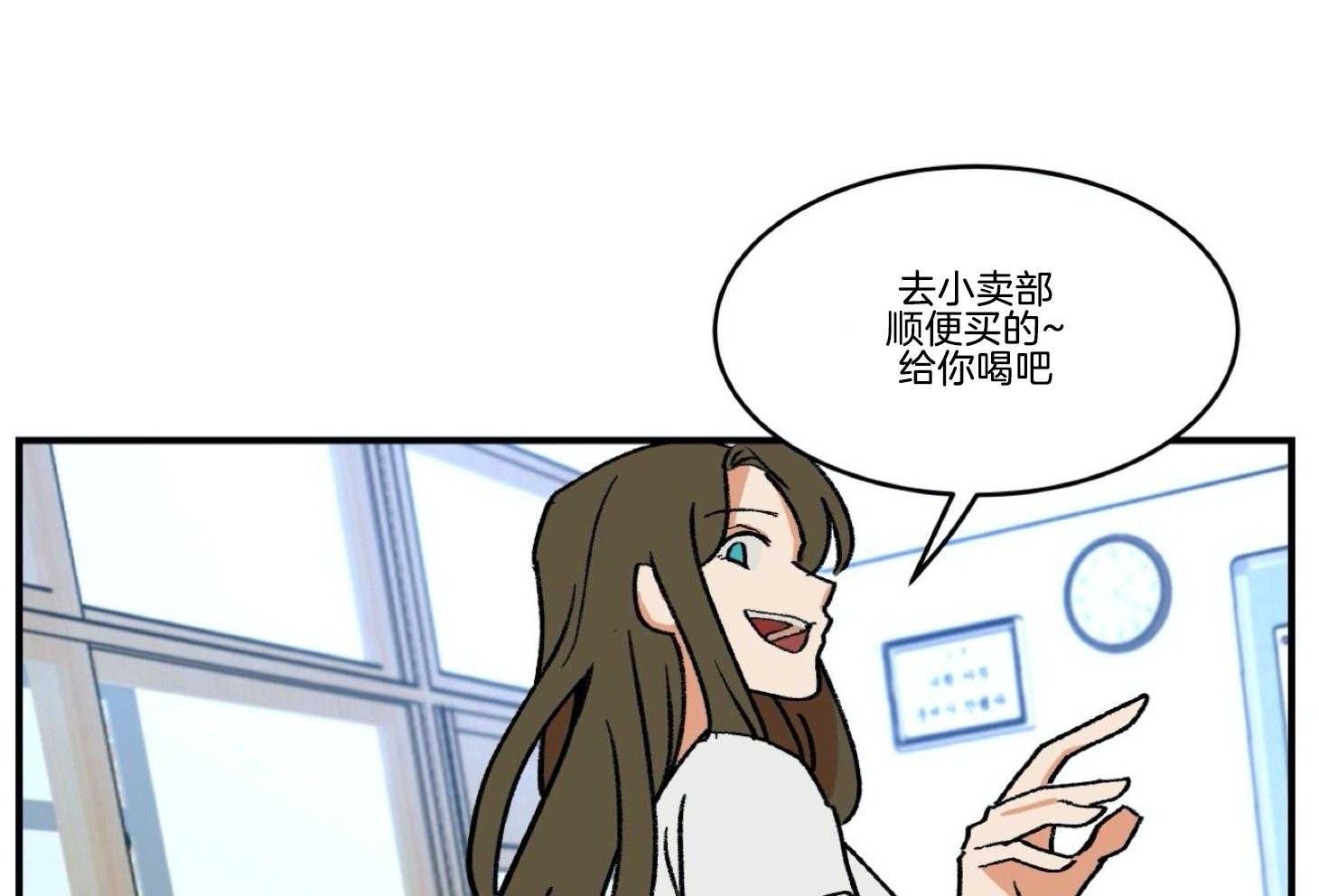 《灰姑娘的变性魔法》漫画最新章节第26话 没想和你成为朋友免费下拉式在线观看章节第【25】张图片