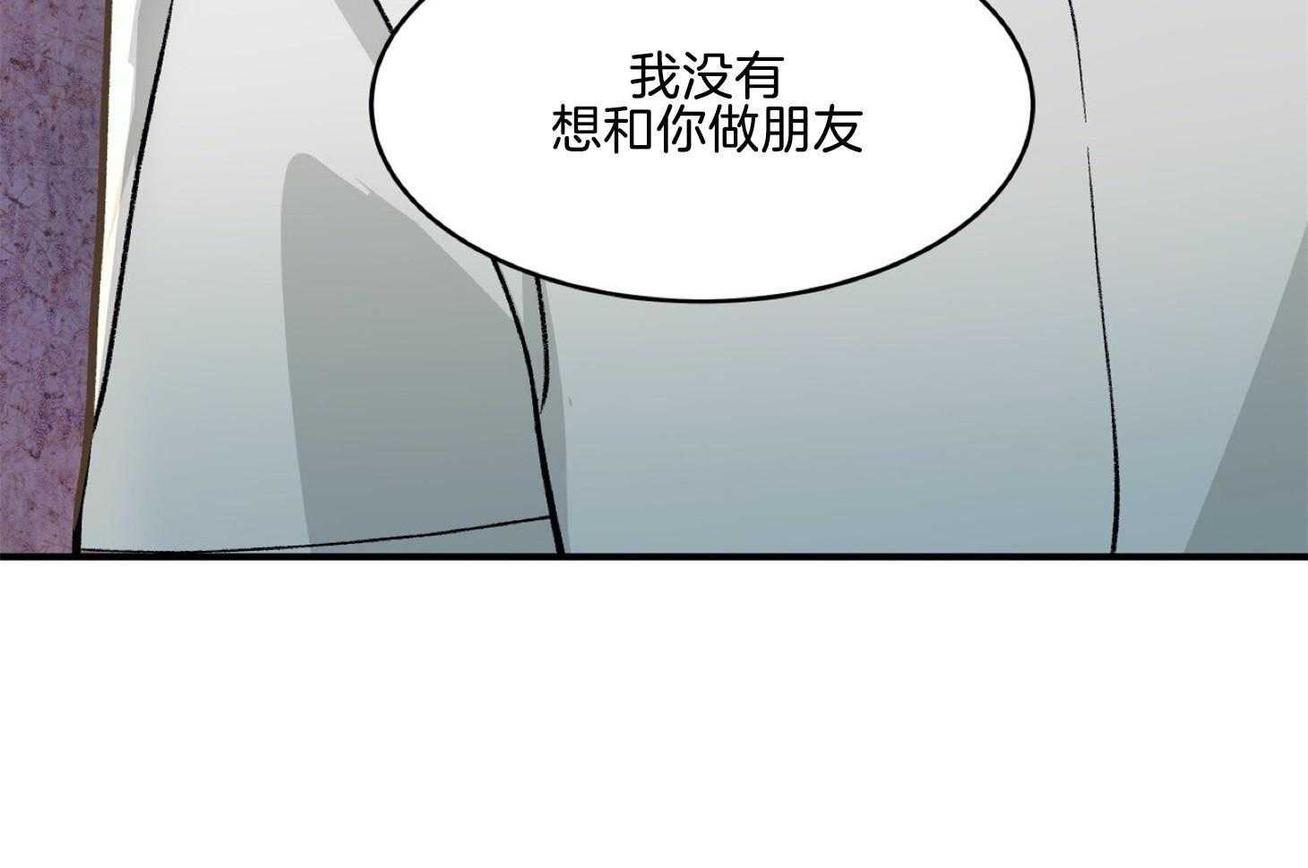 《灰姑娘的变性魔法》漫画最新章节第26话 没想和你成为朋友免费下拉式在线观看章节第【5】张图片