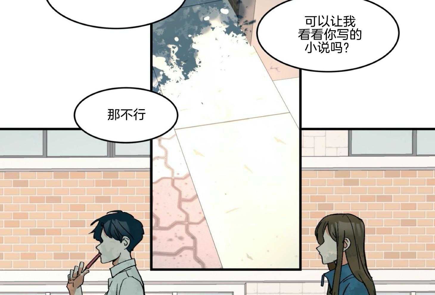 《灰姑娘的变性魔法》漫画最新章节第26话 没想和你成为朋友免费下拉式在线观看章节第【15】张图片