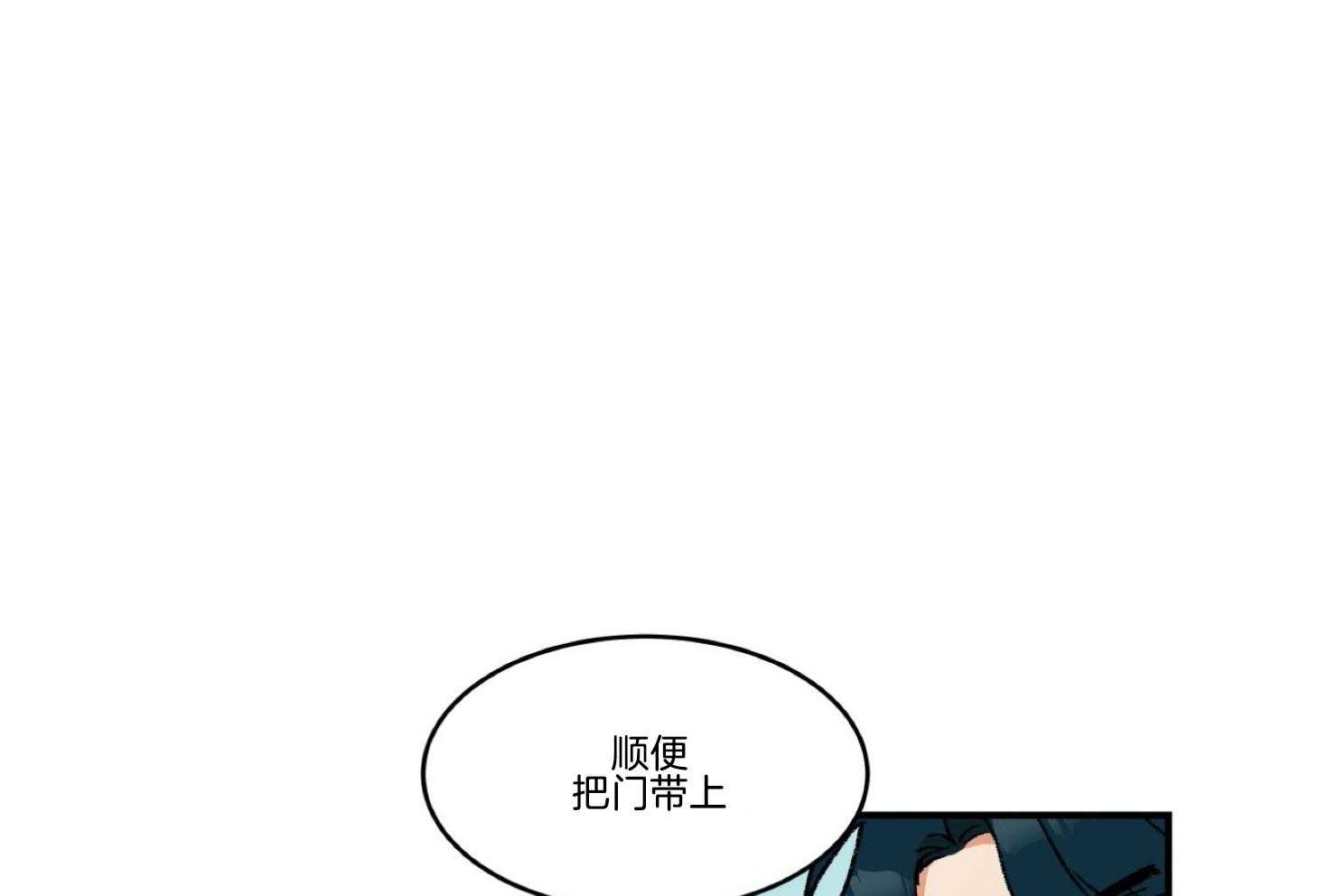 《灰姑娘的变性魔法》漫画最新章节第26话 没想和你成为朋友免费下拉式在线观看章节第【48】张图片