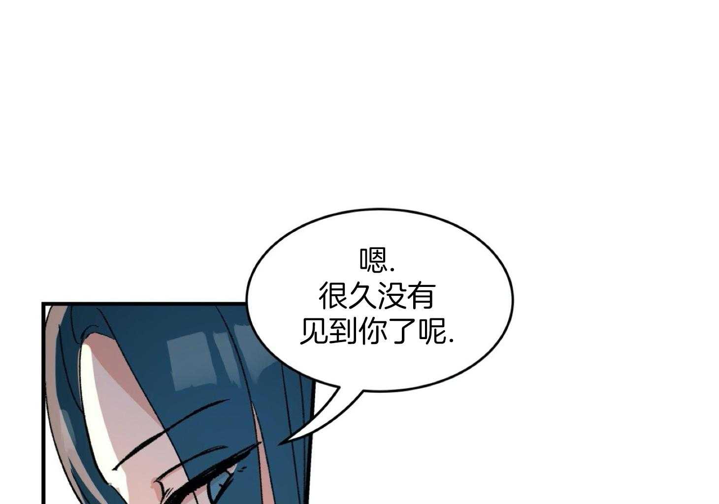 《灰姑娘的变性魔法》漫画最新章节第27话 不同身份的差异免费下拉式在线观看章节第【27】张图片