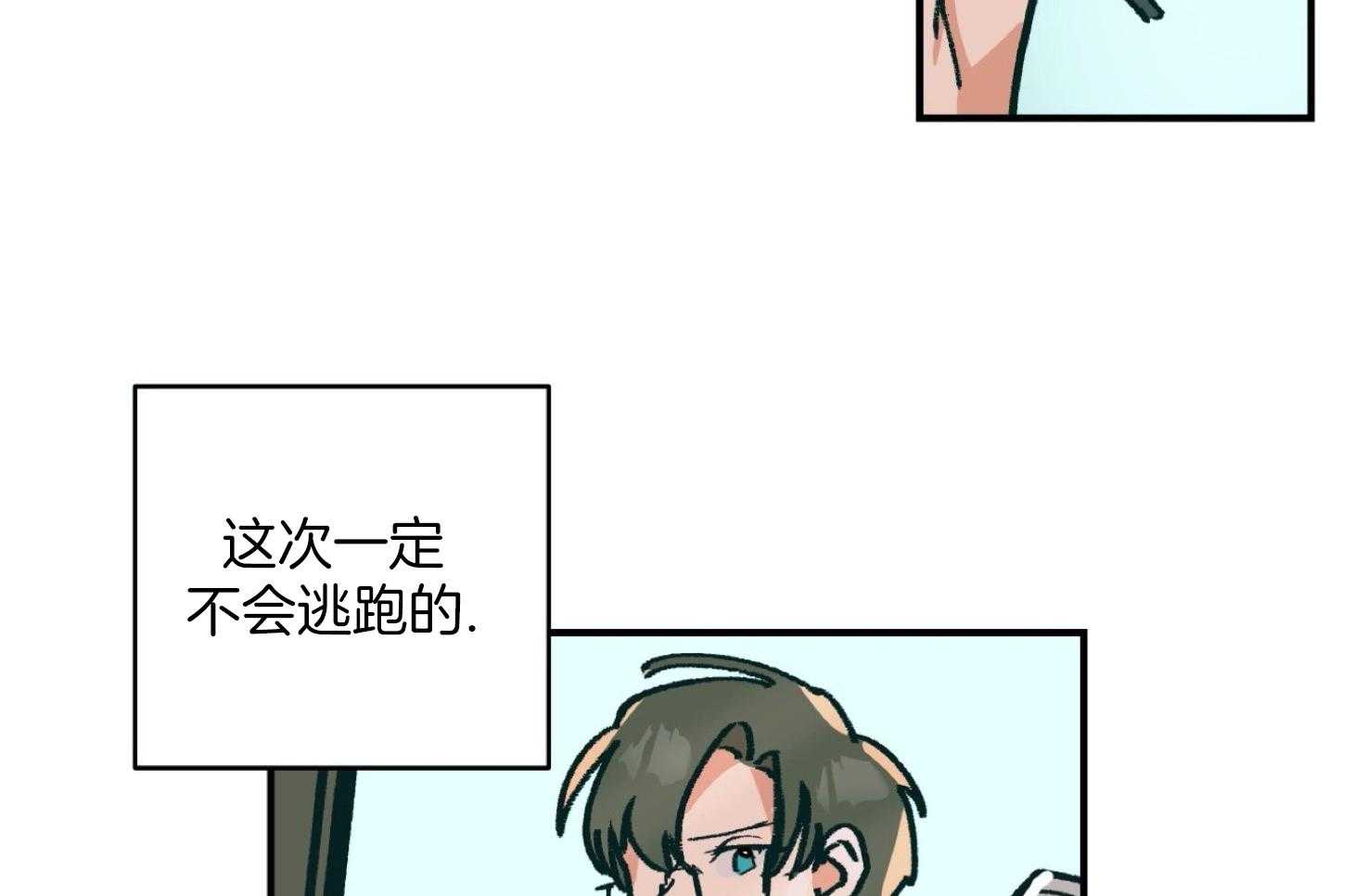 《灰姑娘的变性魔法》漫画最新章节第27话 不同身份的差异免费下拉式在线观看章节第【7】张图片