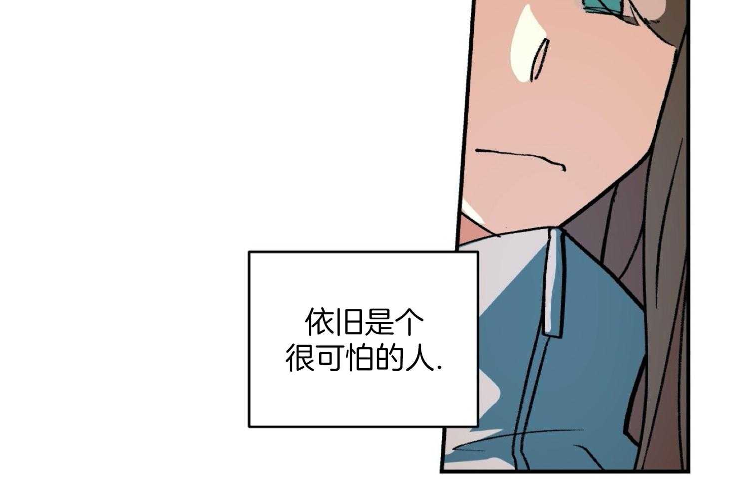 《灰姑娘的变性魔法》漫画最新章节第27话 不同身份的差异免费下拉式在线观看章节第【24】张图片