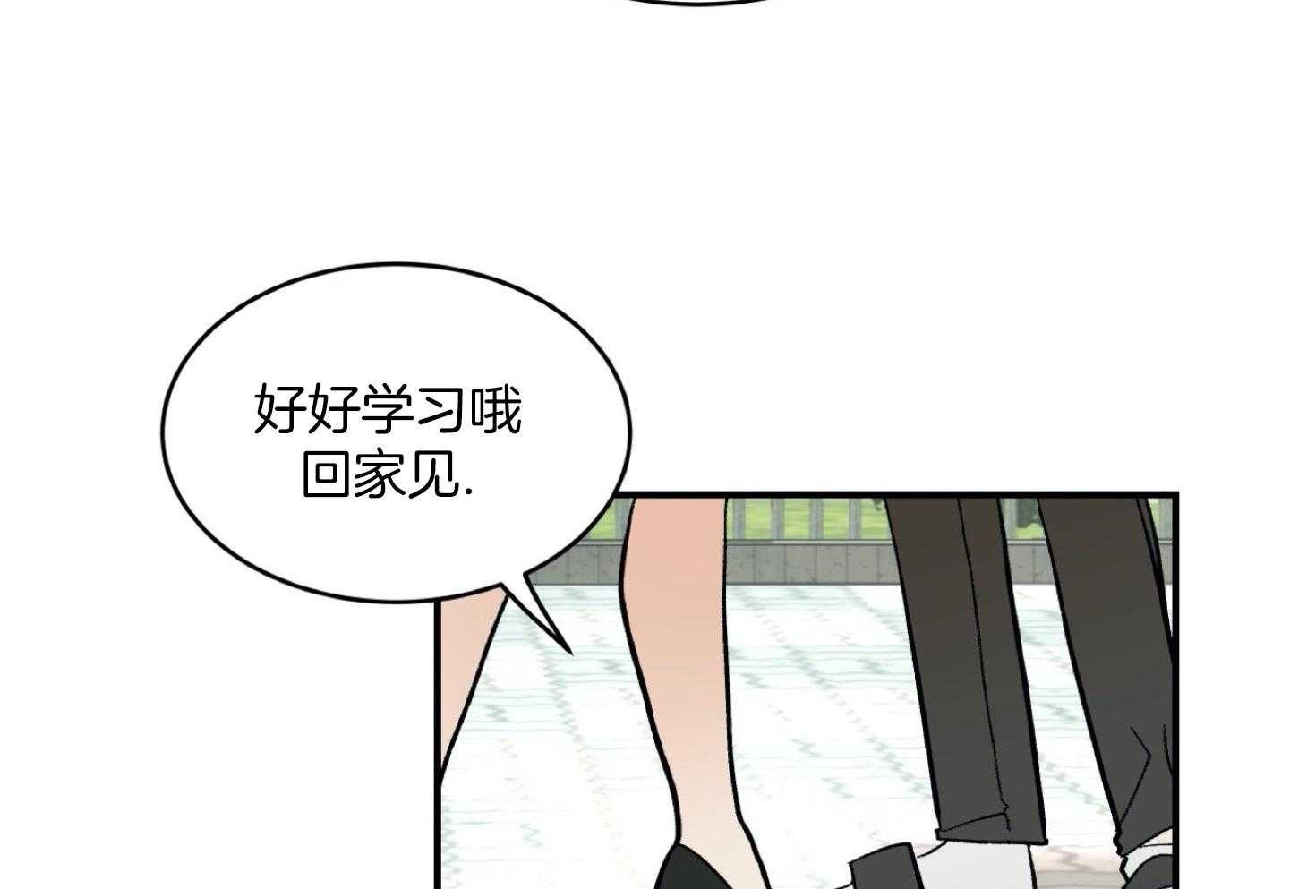 《灰姑娘的变性魔法》漫画最新章节第27话 不同身份的差异免费下拉式在线观看章节第【30】张图片