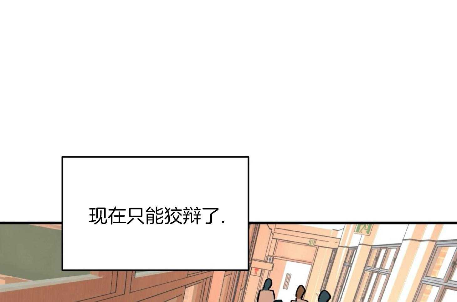 《灰姑娘的变性魔法》漫画最新章节第27话 不同身份的差异免费下拉式在线观看章节第【11】张图片