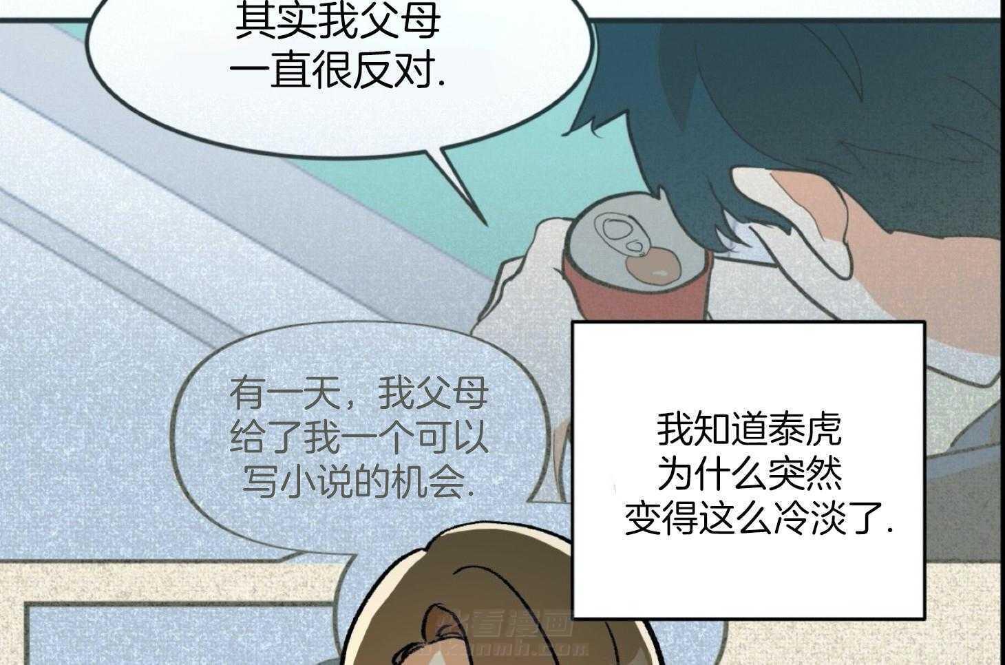 《灰姑娘的变性魔法》漫画最新章节第27话 不同身份的差异免费下拉式在线观看章节第【22】张图片