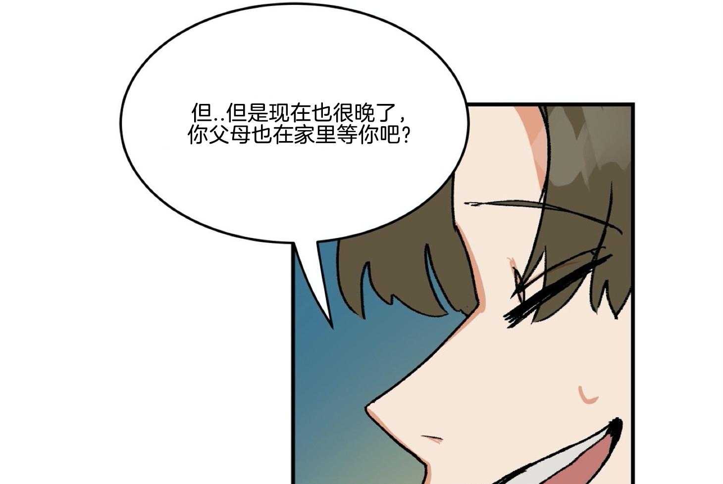 《灰姑娘的变性魔法》漫画最新章节第30话 这是情侣装呀免费下拉式在线观看章节第【7】张图片