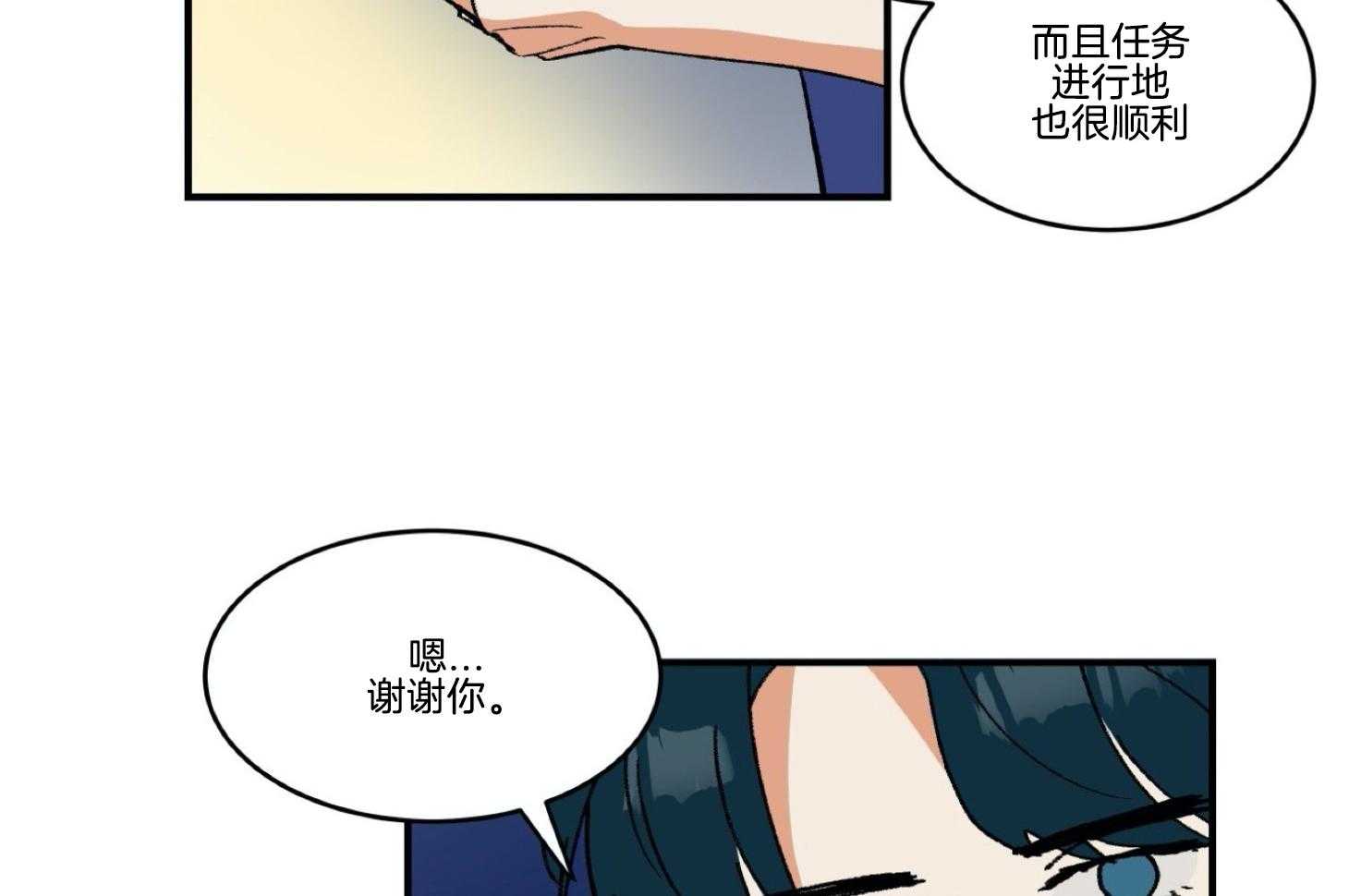 《灰姑娘的变性魔法》漫画最新章节第30话 这是情侣装呀免费下拉式在线观看章节第【21】张图片