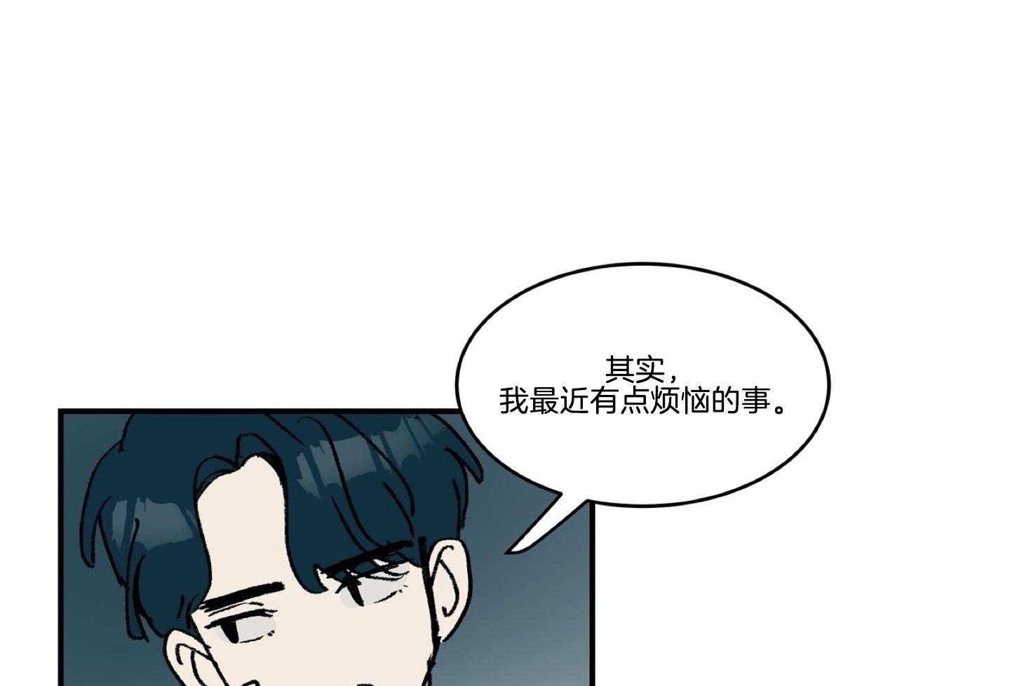 《灰姑娘的变性魔法》漫画最新章节第30话 这是情侣装呀免费下拉式在线观看章节第【11】张图片