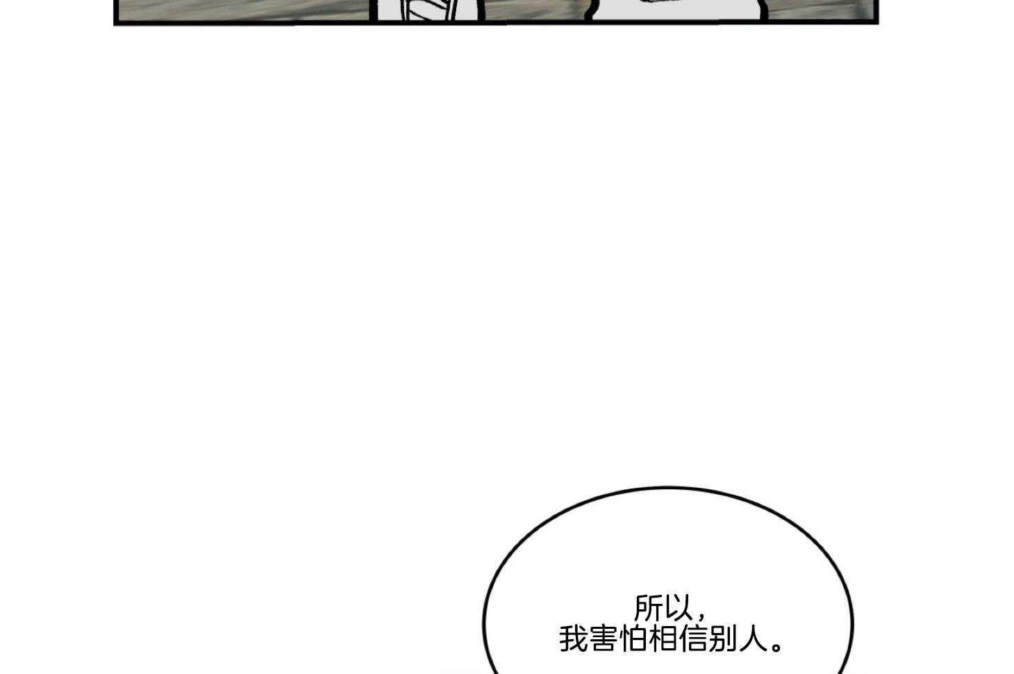 《灰姑娘的变性魔法》漫画最新章节第31话 解铃还须系铃人免费下拉式在线观看章节第【26】张图片