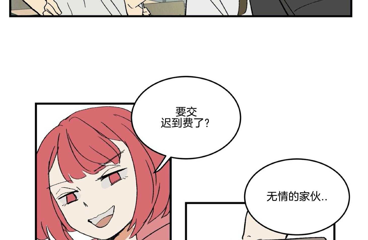 《灰姑娘的变性魔法》漫画最新章节第32话 变身还会长头发免费下拉式在线观看章节第【9】张图片