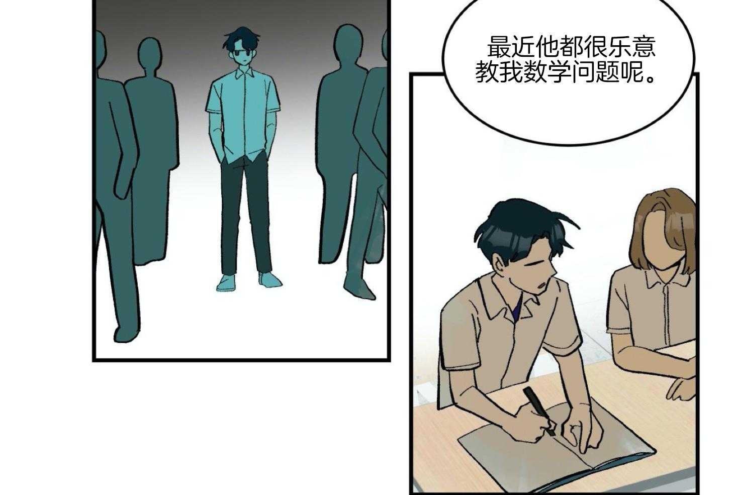 《灰姑娘的变性魔法》漫画最新章节第34话 是男朋友呢免费下拉式在线观看章节第【43】张图片