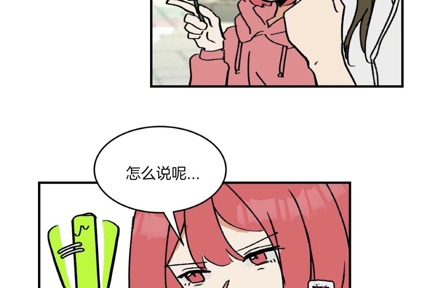 《灰姑娘的变性魔法》漫画最新章节第34话 是男朋友呢免费下拉式在线观看章节第【45】张图片