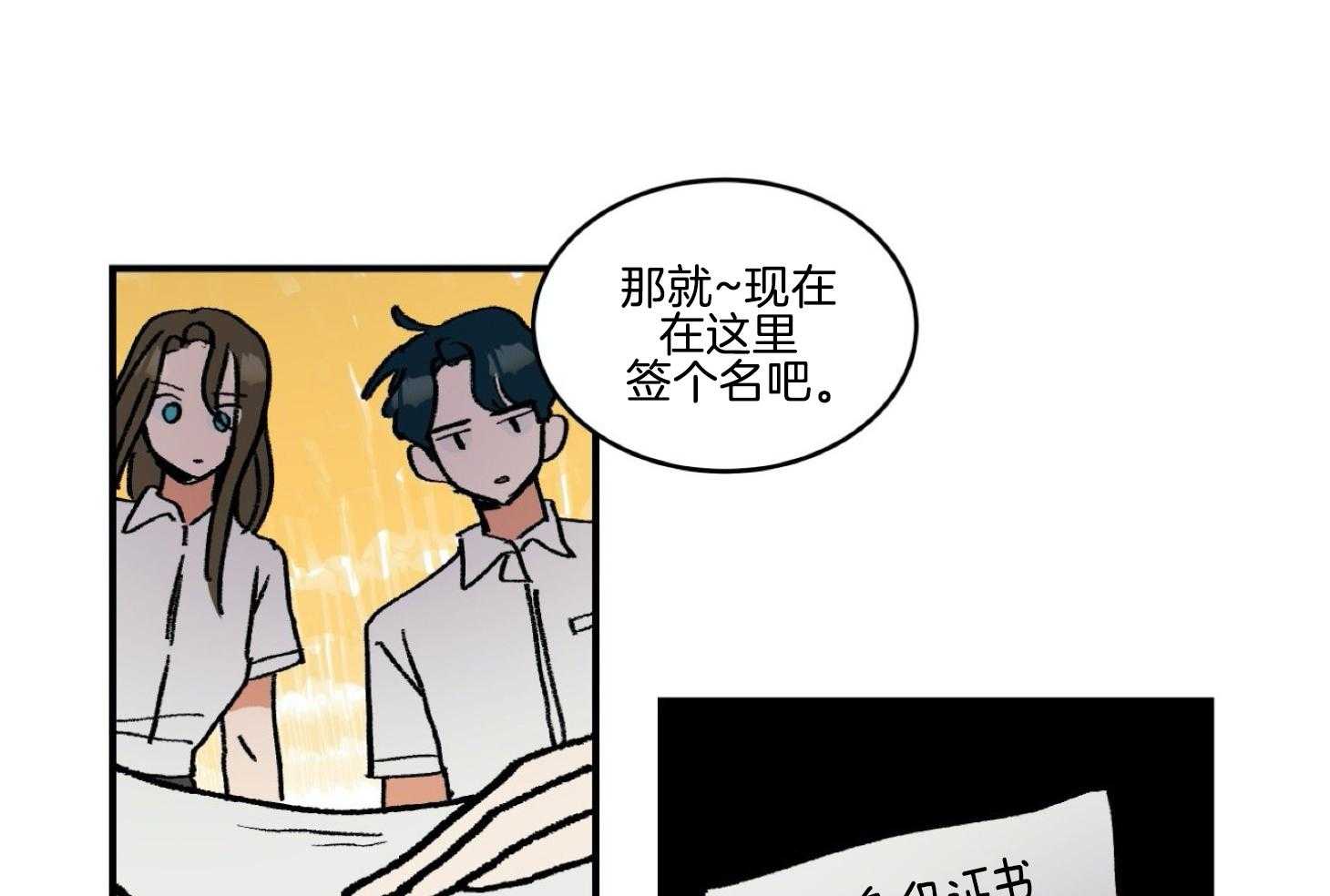 《灰姑娘的变性魔法》漫画最新章节第36话 被抓壮丁免费下拉式在线观看章节第【24】张图片