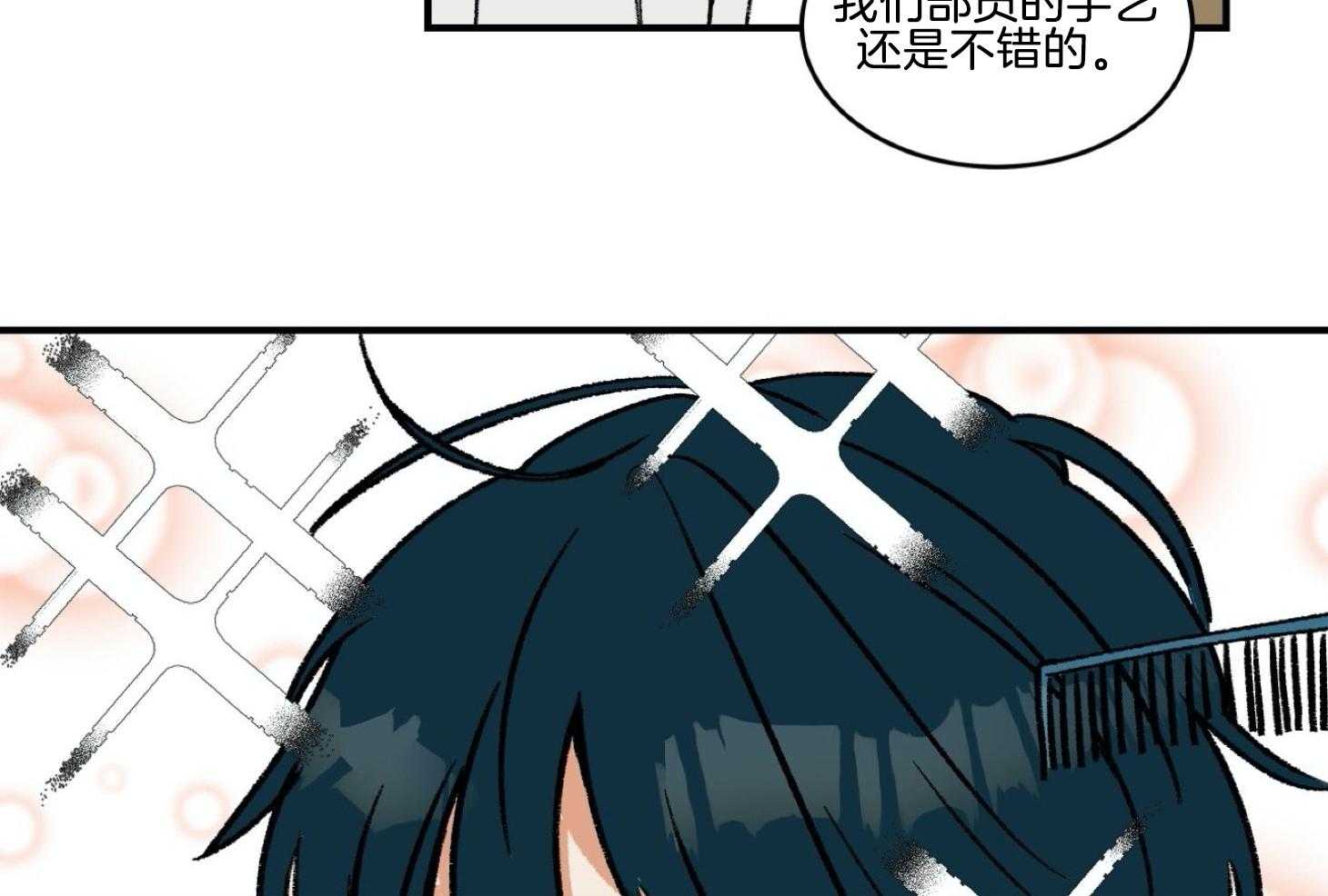 《灰姑娘的变性魔法》漫画最新章节第36话 被抓壮丁免费下拉式在线观看章节第【15】张图片