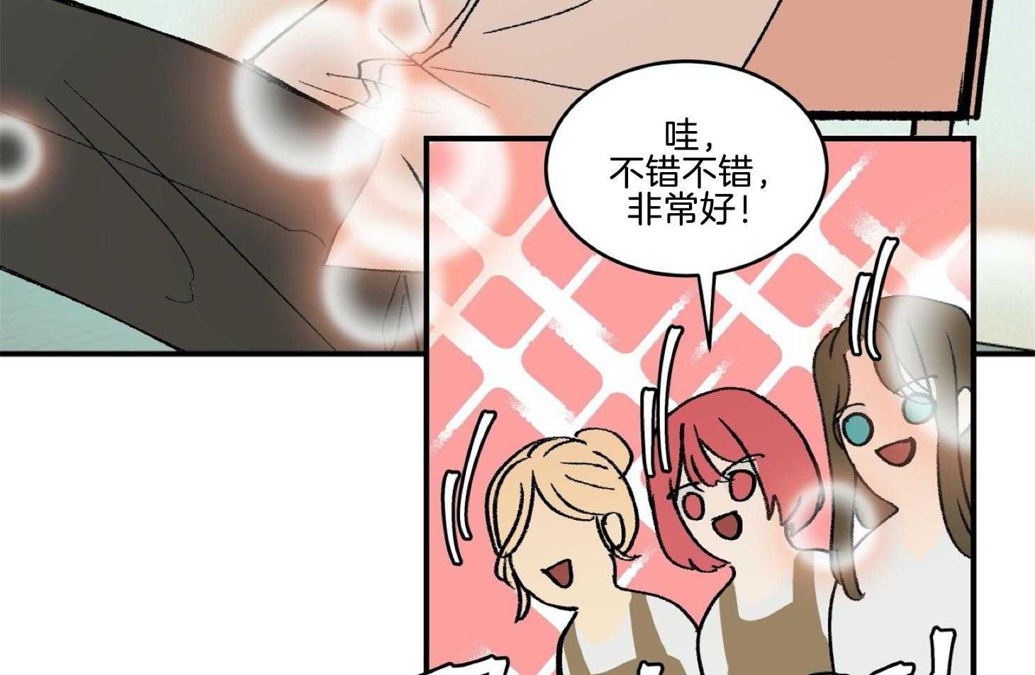 《灰姑娘的变性魔法》漫画最新章节第36话 被抓壮丁免费下拉式在线观看章节第【10】张图片