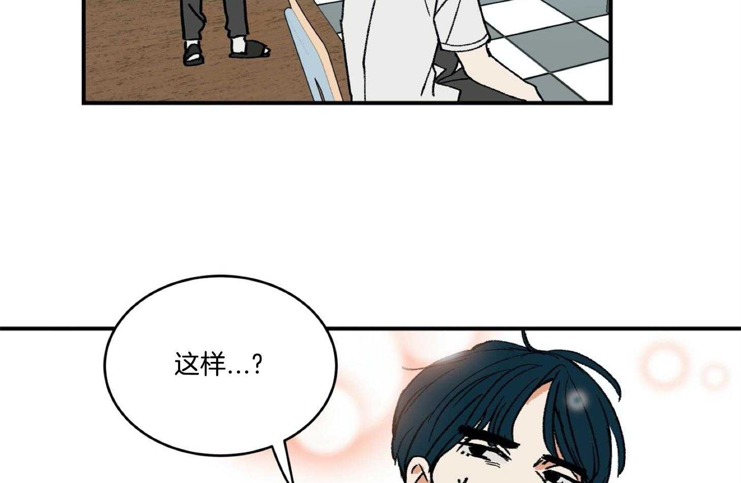 《灰姑娘的变性魔法》漫画最新章节第36话 被抓壮丁免费下拉式在线观看章节第【12】张图片