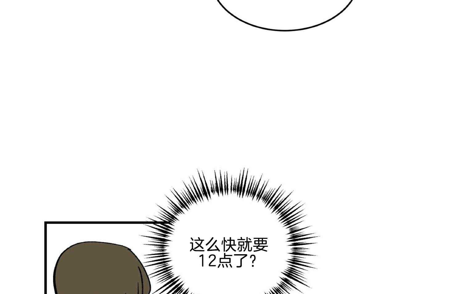 《灰姑娘的变性魔法》漫画最新章节第36话 被抓壮丁免费下拉式在线观看章节第【8】张图片