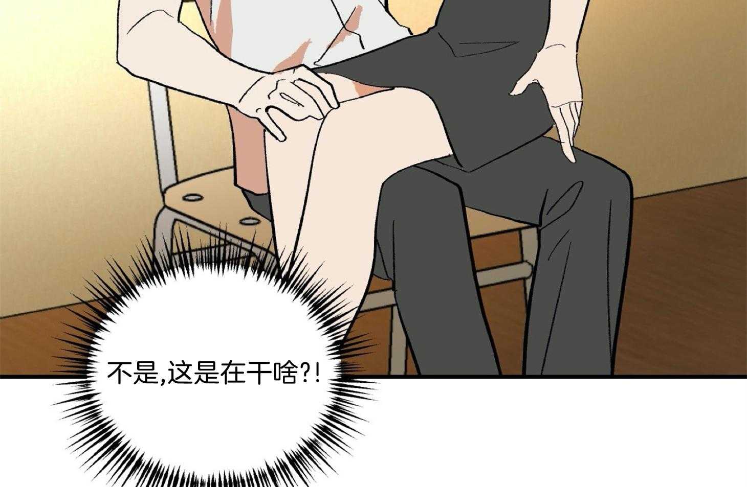 《灰姑娘的变性魔法》漫画最新章节第36话 被抓壮丁免费下拉式在线观看章节第【2】张图片