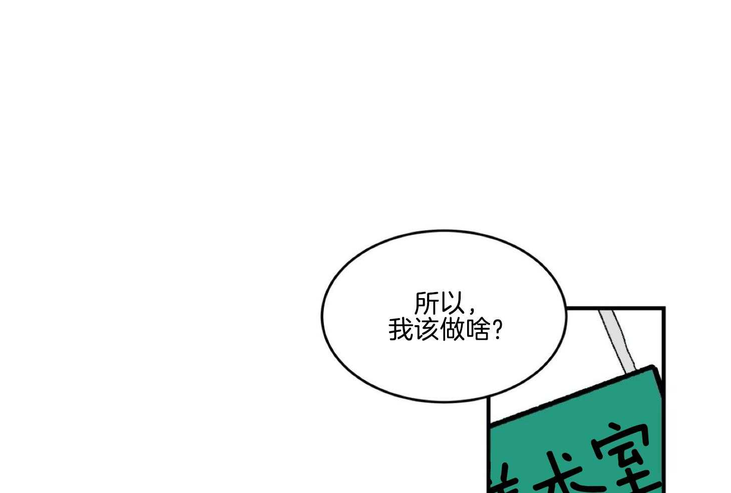 《灰姑娘的变性魔法》漫画最新章节第36话 被抓壮丁免费下拉式在线观看章节第【27】张图片