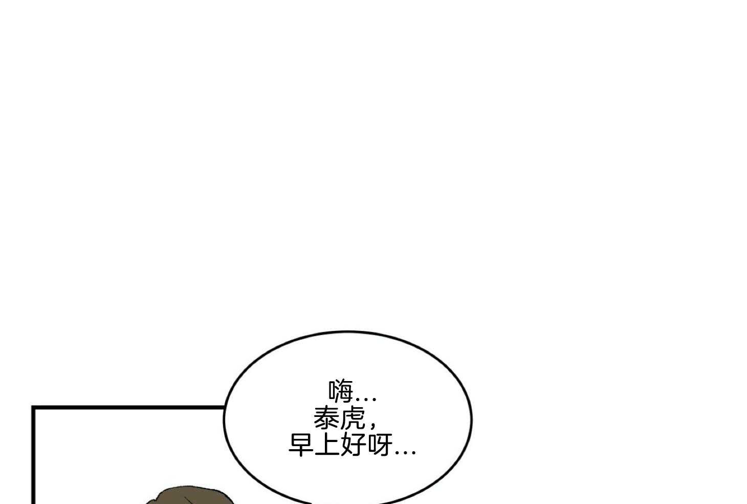 《灰姑娘的变性魔法》漫画最新章节第36话 被抓壮丁免费下拉式在线观看章节第【36】张图片