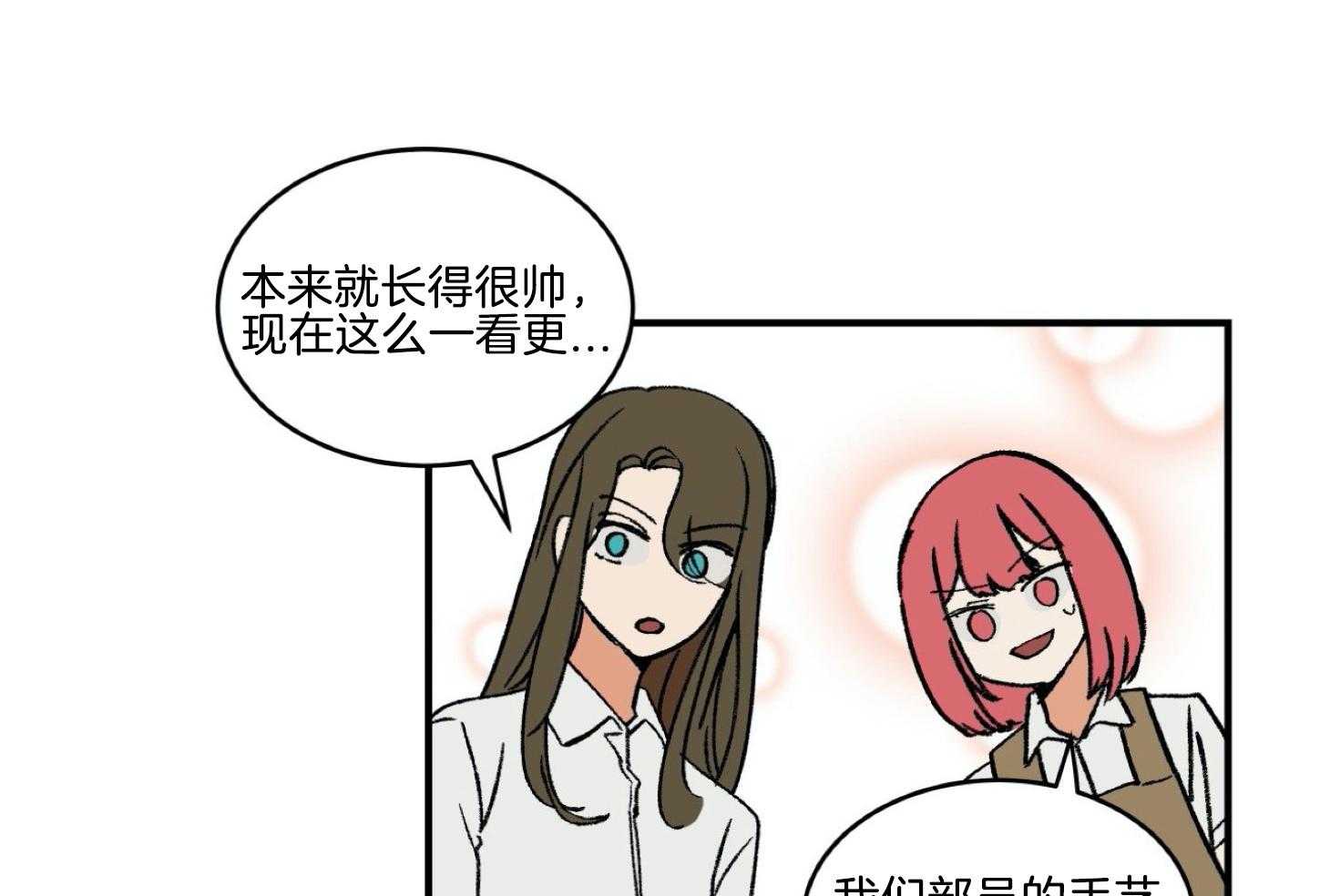 《灰姑娘的变性魔法》漫画最新章节第36话 被抓壮丁免费下拉式在线观看章节第【16】张图片