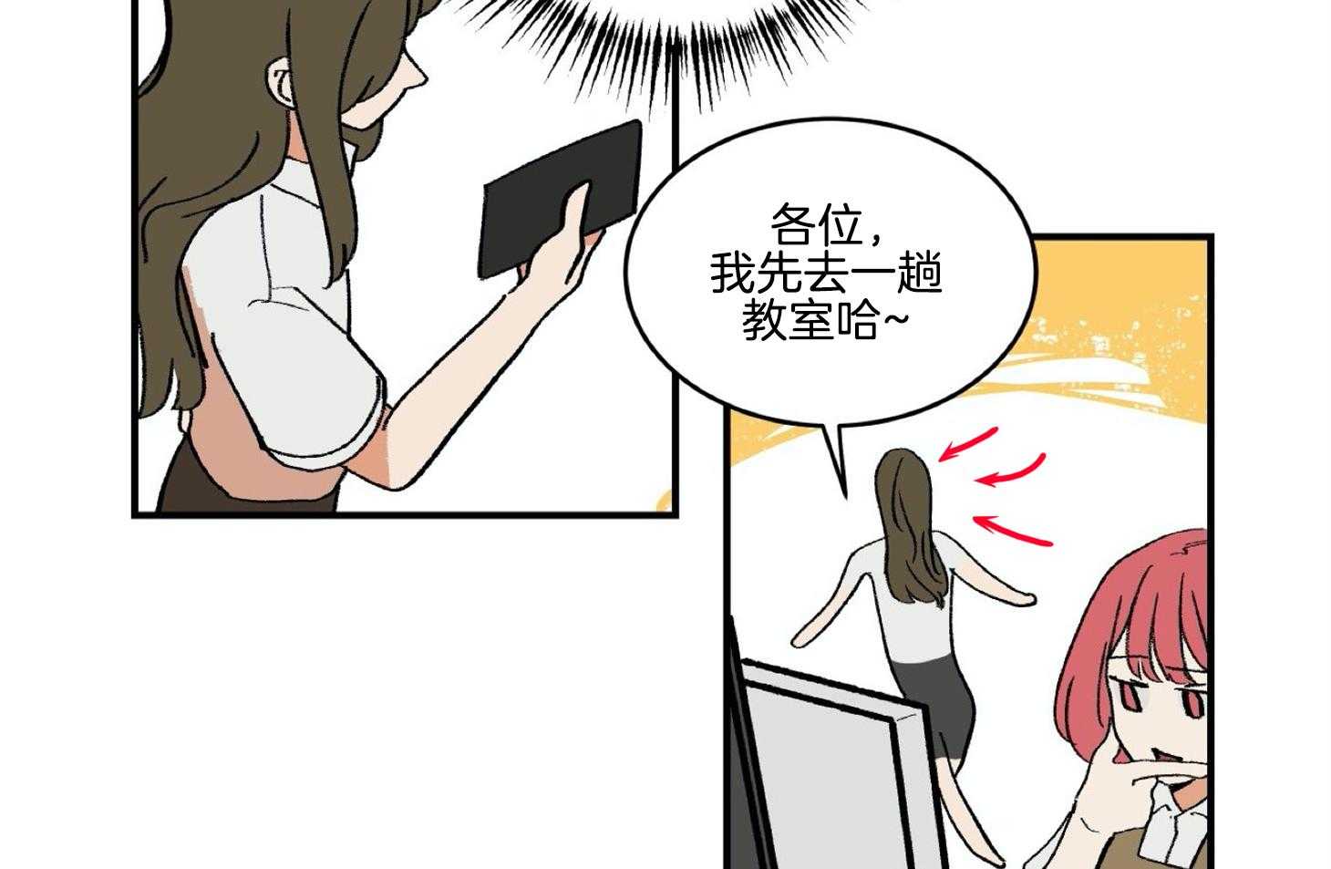 《灰姑娘的变性魔法》漫画最新章节第36话 被抓壮丁免费下拉式在线观看章节第【7】张图片