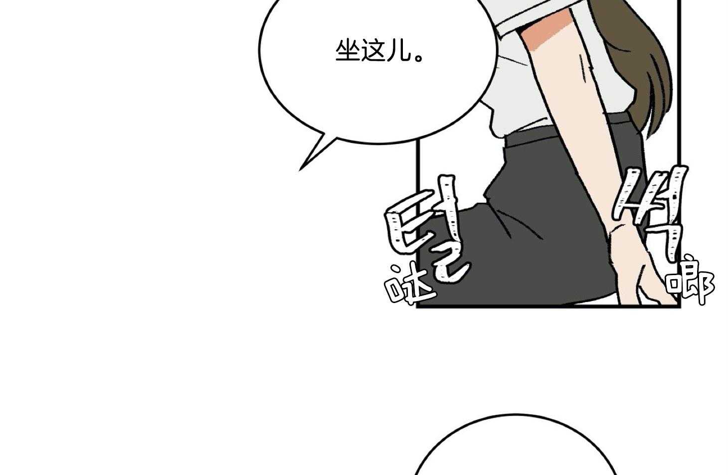 《灰姑娘的变性魔法》漫画最新章节第36话 被抓壮丁免费下拉式在线观看章节第【4】张图片