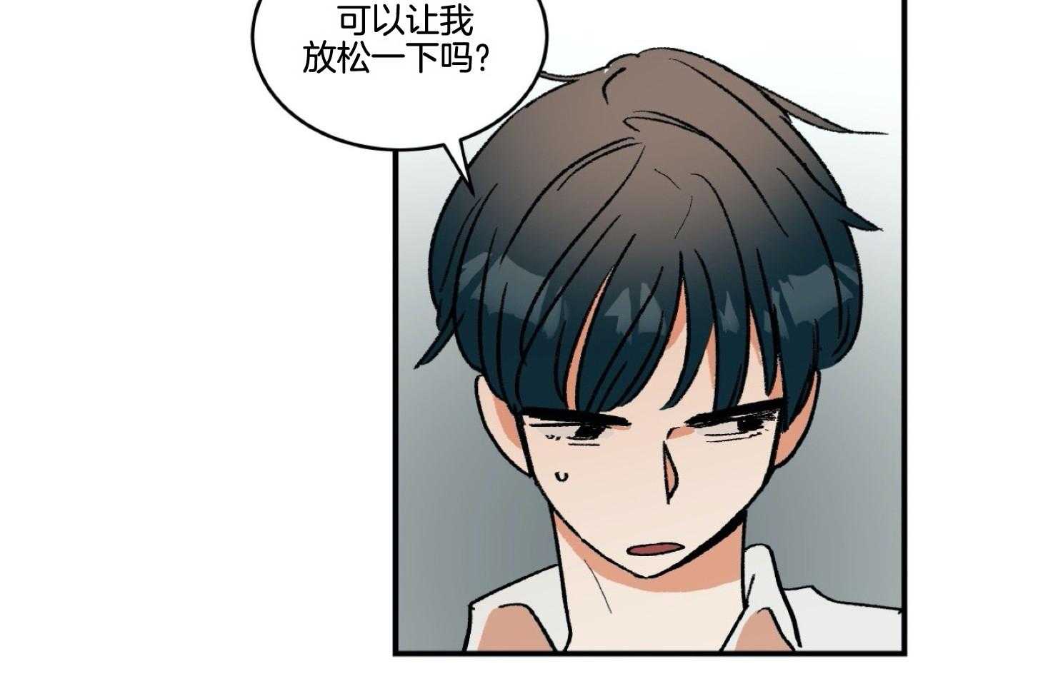 《灰姑娘的变性魔法》漫画最新章节第37话 求助免费下拉式在线观看章节第【25】张图片