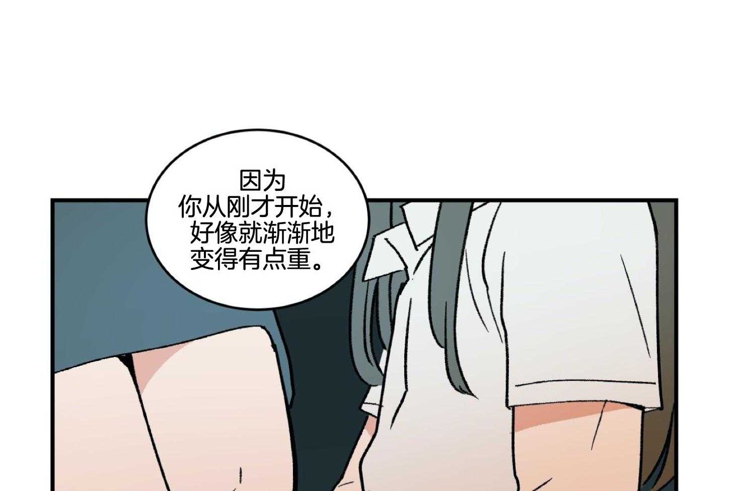 《灰姑娘的变性魔法》漫画最新章节第37话 求助免费下拉式在线观看章节第【24】张图片