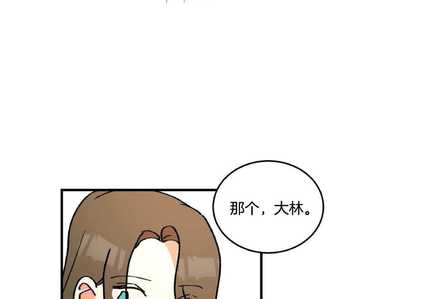 《灰姑娘的变性魔法》漫画最新章节第37话 求助免费下拉式在线观看章节第【27】张图片