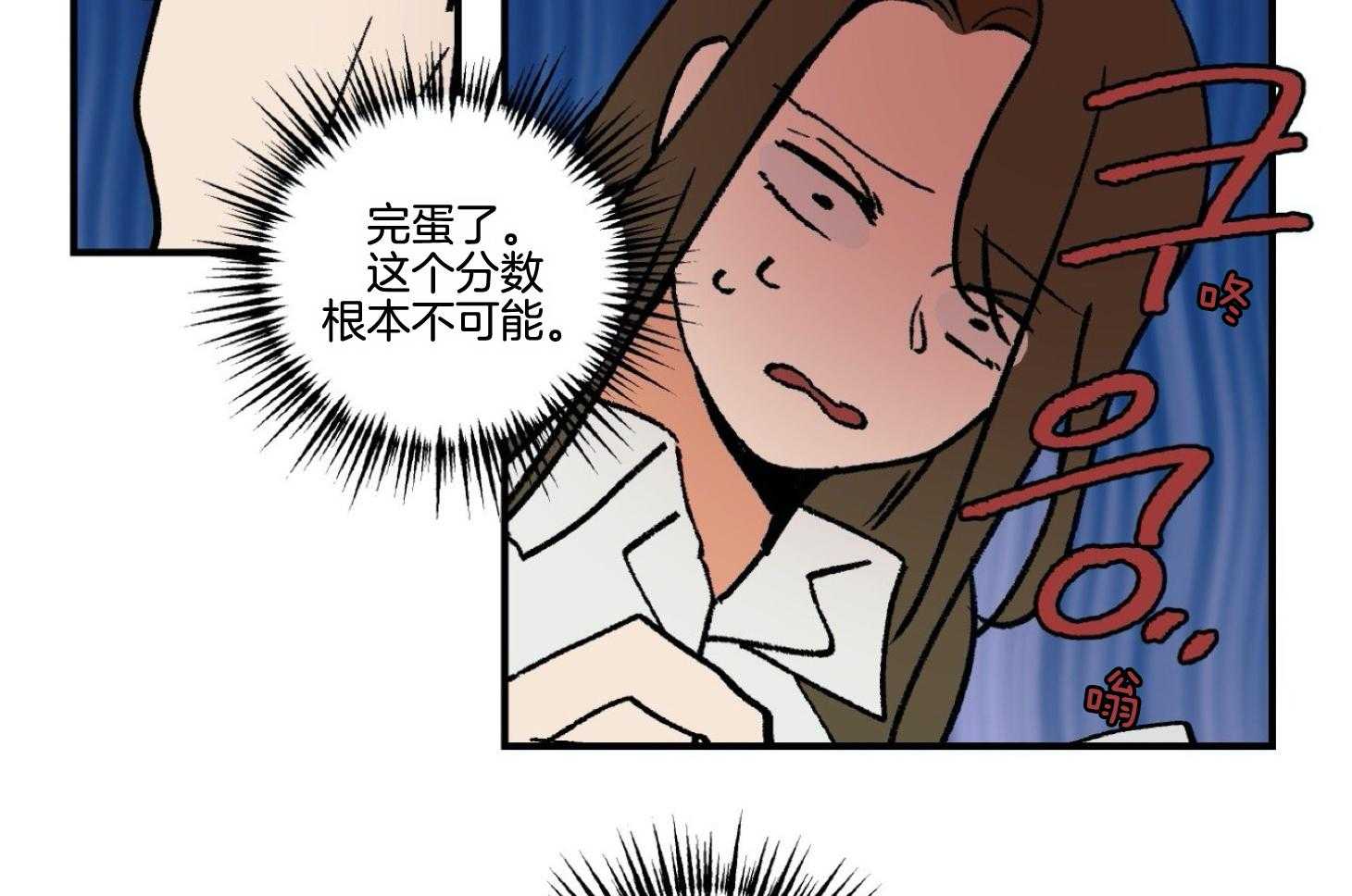 《灰姑娘的变性魔法》漫画最新章节第39话 同班就好了免费下拉式在线观看章节第【28】张图片