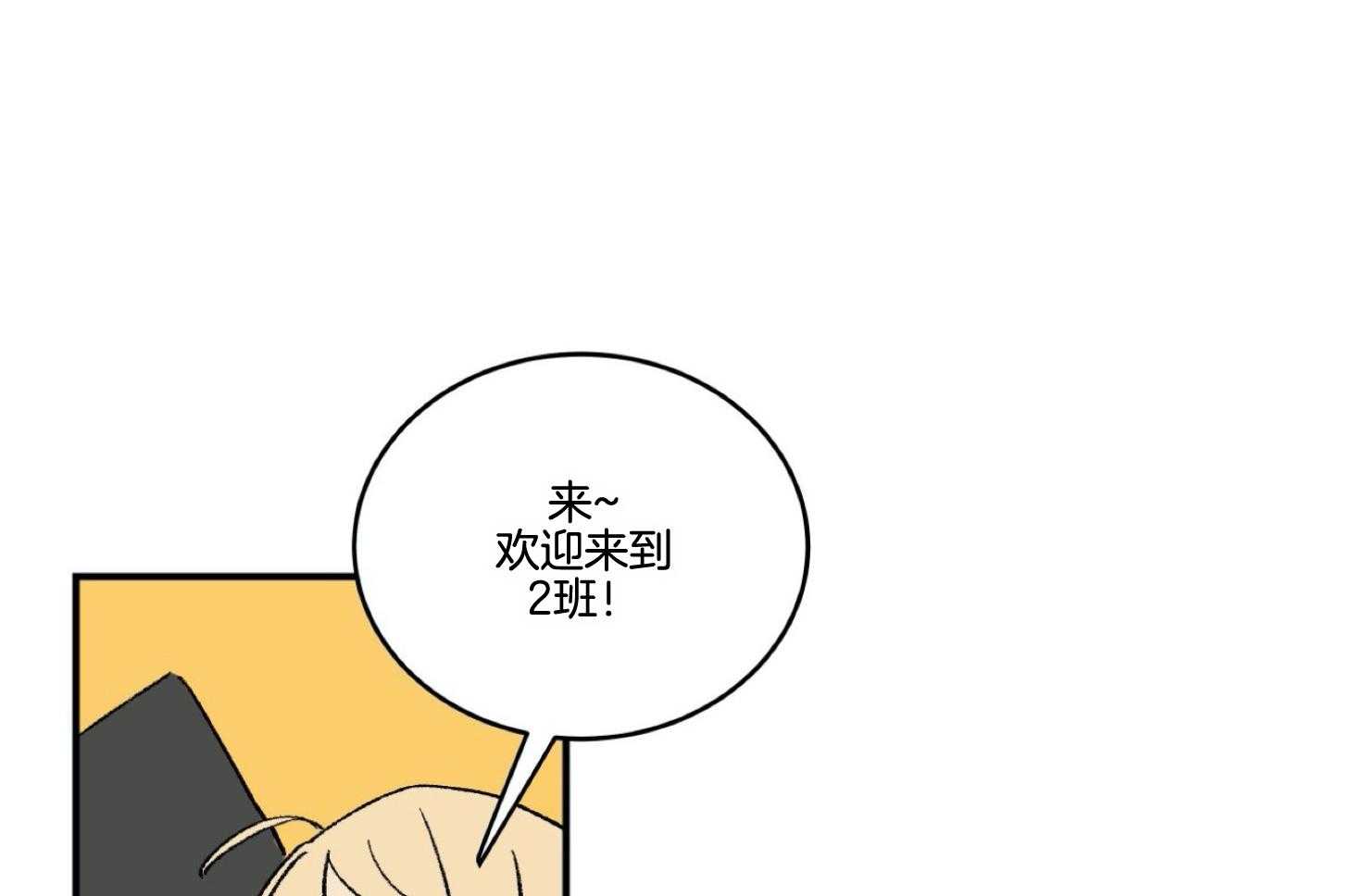 《灰姑娘的变性魔法》漫画最新章节第39话 同班就好了免费下拉式在线观看章节第【15】张图片