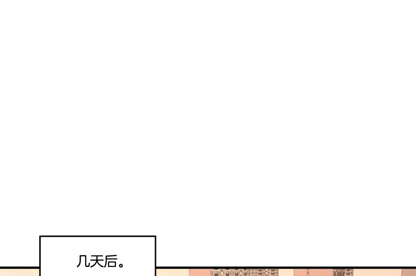 《灰姑娘的变性魔法》漫画最新章节第39话 同班就好了免费下拉式在线观看章节第【33】张图片