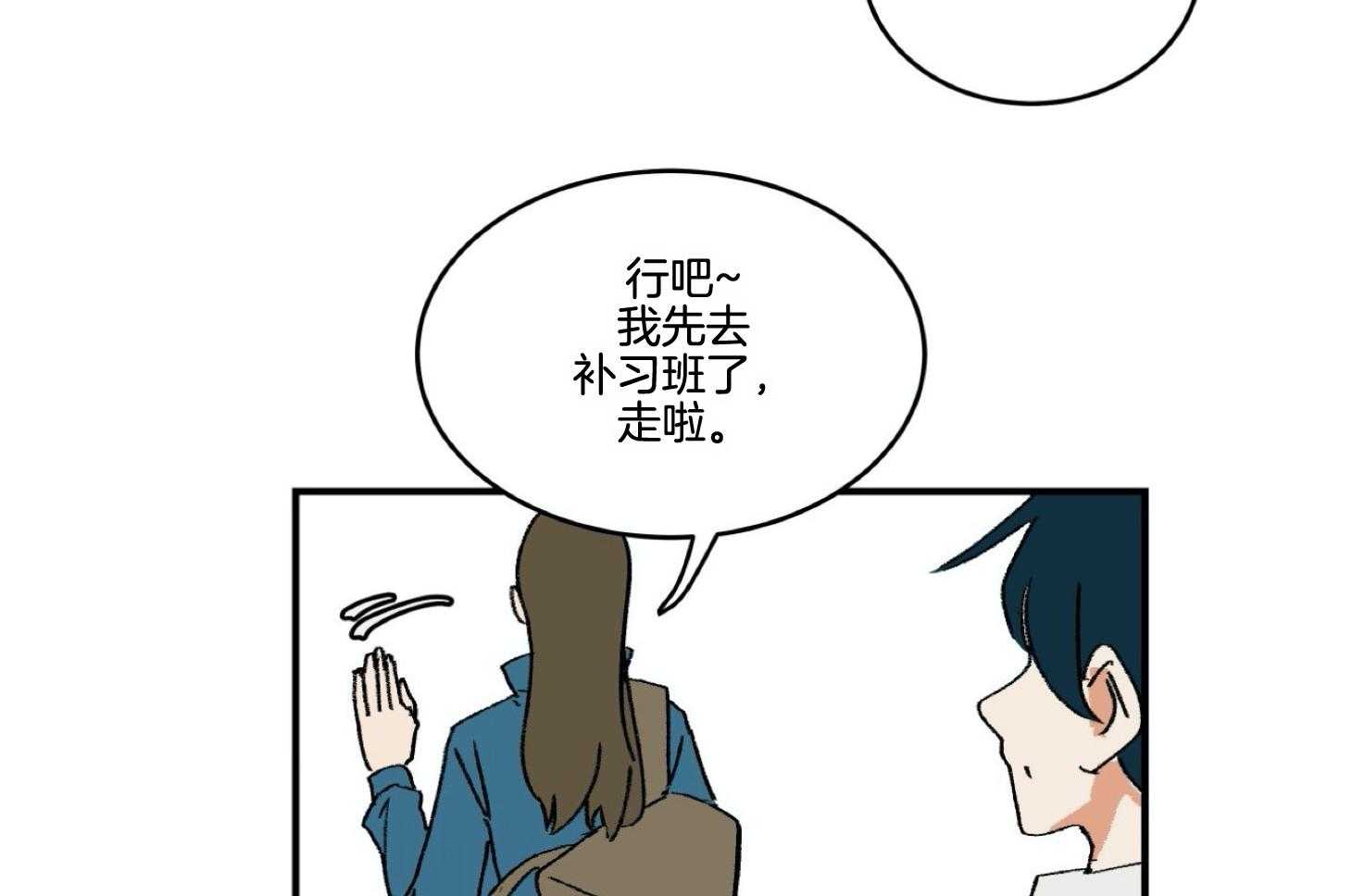 《灰姑娘的变性魔法》漫画最新章节第39话 同班就好了免费下拉式在线观看章节第【20】张图片