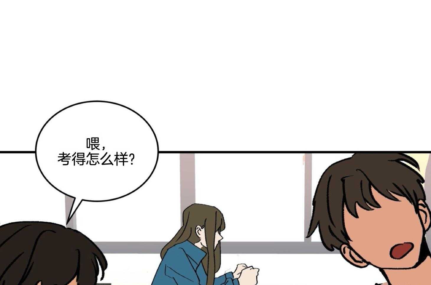 《灰姑娘的变性魔法》漫画最新章节第39话 同班就好了免费下拉式在线观看章节第【31】张图片