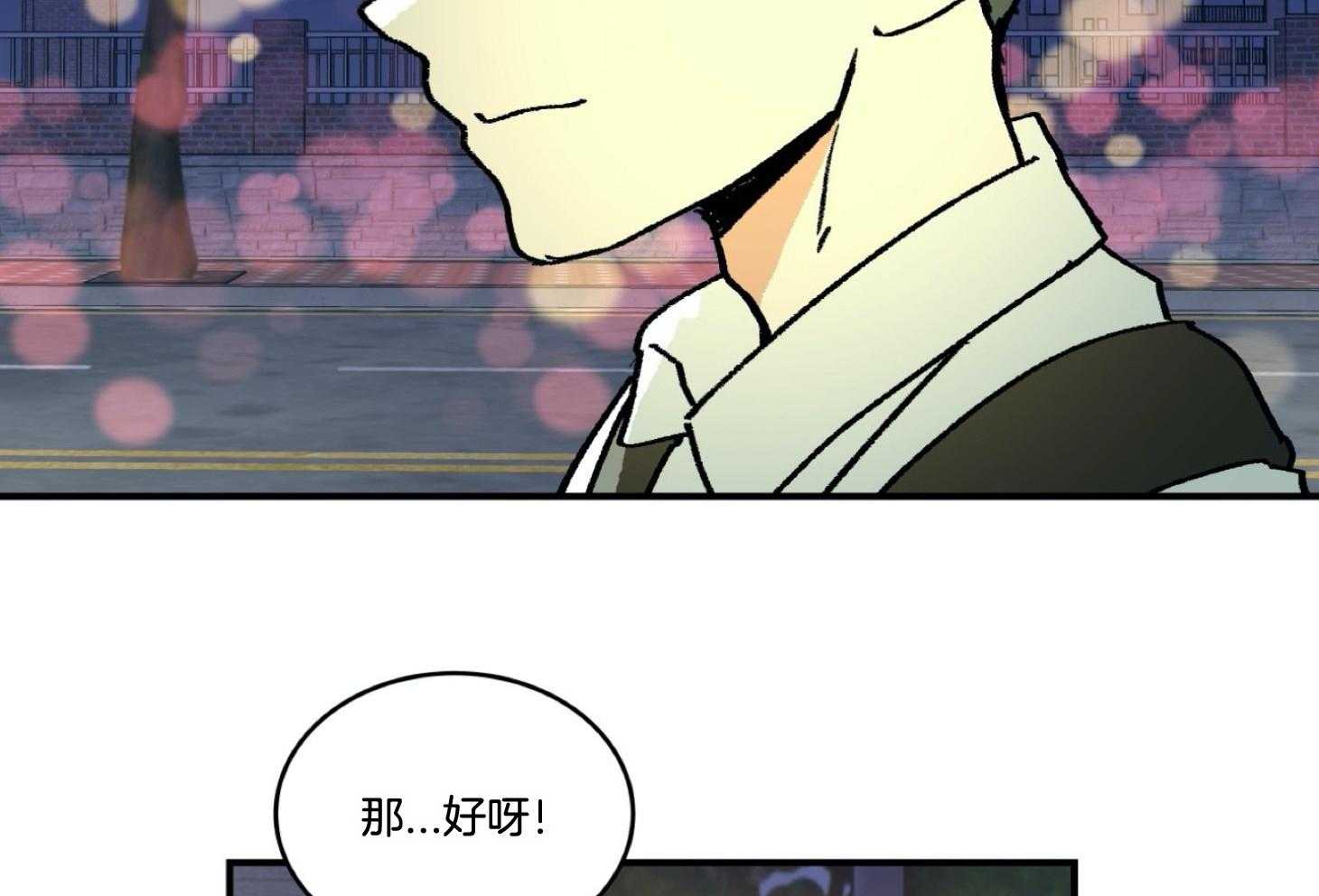 《灰姑娘的变性魔法》漫画最新章节第40话 威胁免费下拉式在线观看章节第【28】张图片