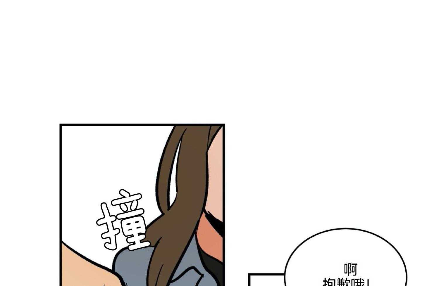 《灰姑娘的变性魔法》漫画最新章节第42话 拍照免费下拉式在线观看章节第【6】张图片