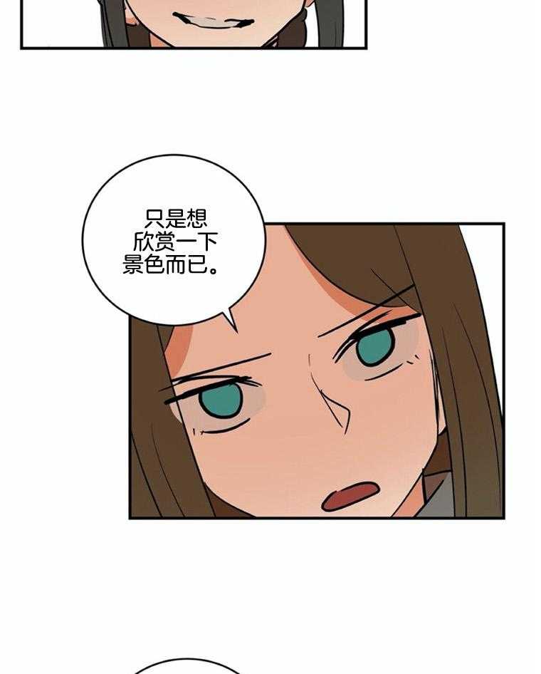 《灰姑娘的变性魔法》漫画最新章节第46话 又见面了免费下拉式在线观看章节第【9】张图片