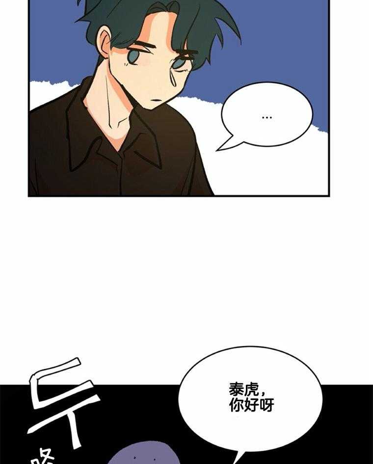 《灰姑娘的变性魔法》漫画最新章节第49话 偷偷约会免费下拉式在线观看章节第【3】张图片