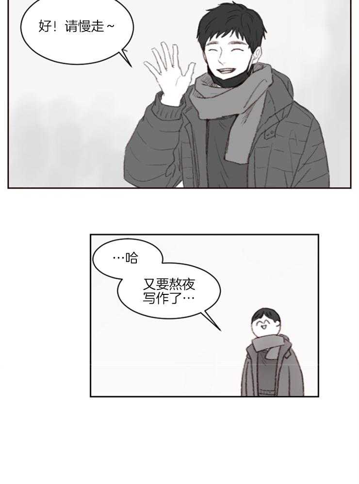 《我是男粉哦》漫画最新章节第1话 1_见面会免费下拉式在线观看章节第【1】张图片