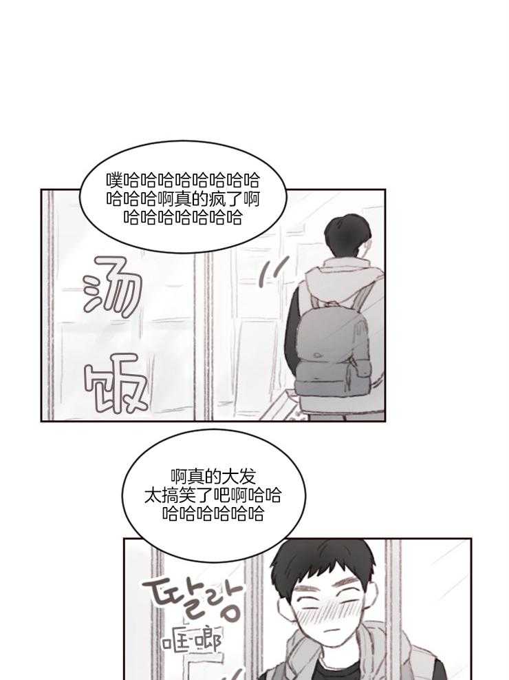 《我是男粉哦》漫画最新章节第4话 4_真是可爱免费下拉式在线观看章节第【6】张图片