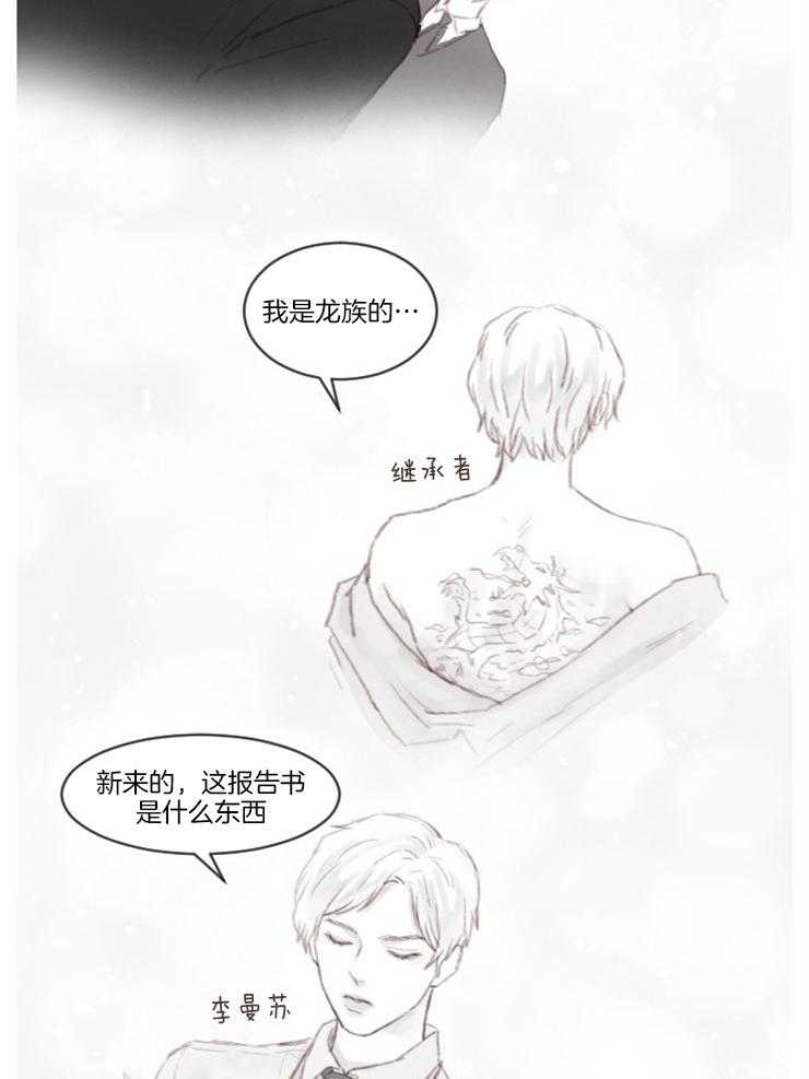 《我是男粉哦》漫画最新章节第4话 4_真是可爱免费下拉式在线观看章节第【13】张图片