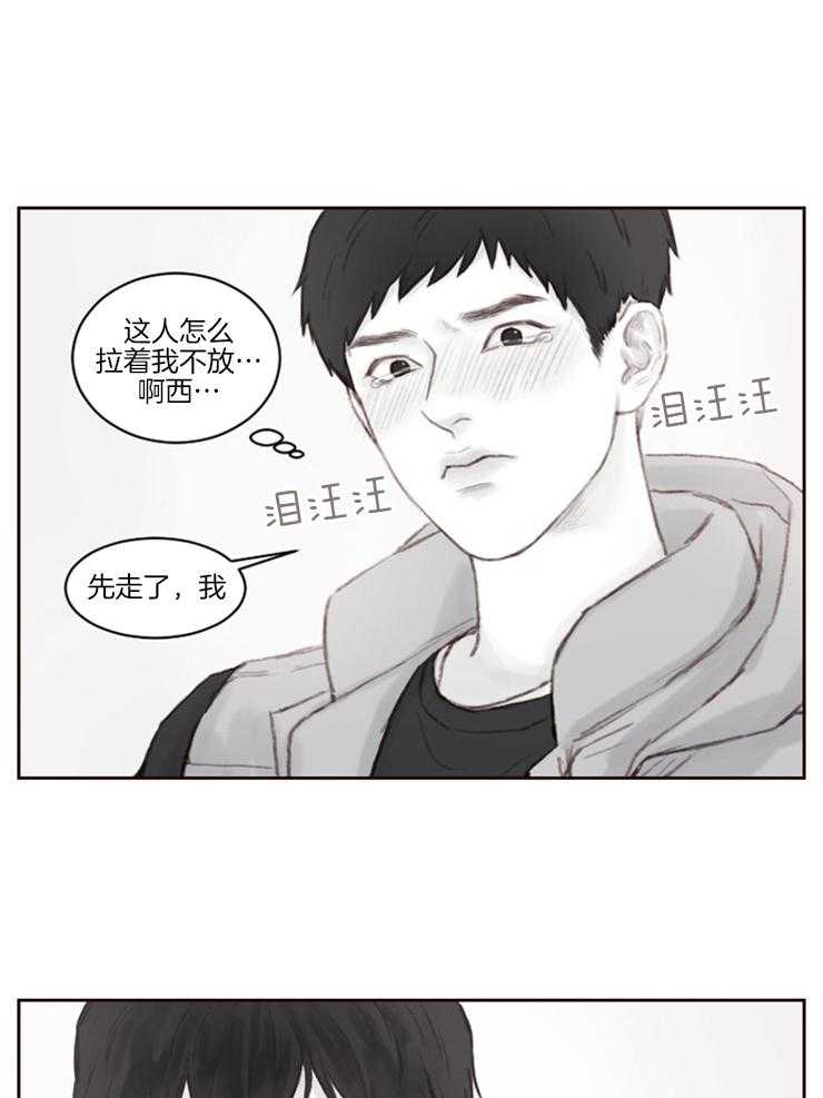 《我是男粉哦》漫画最新章节第4话 4_真是可爱免费下拉式在线观看章节第【8】张图片