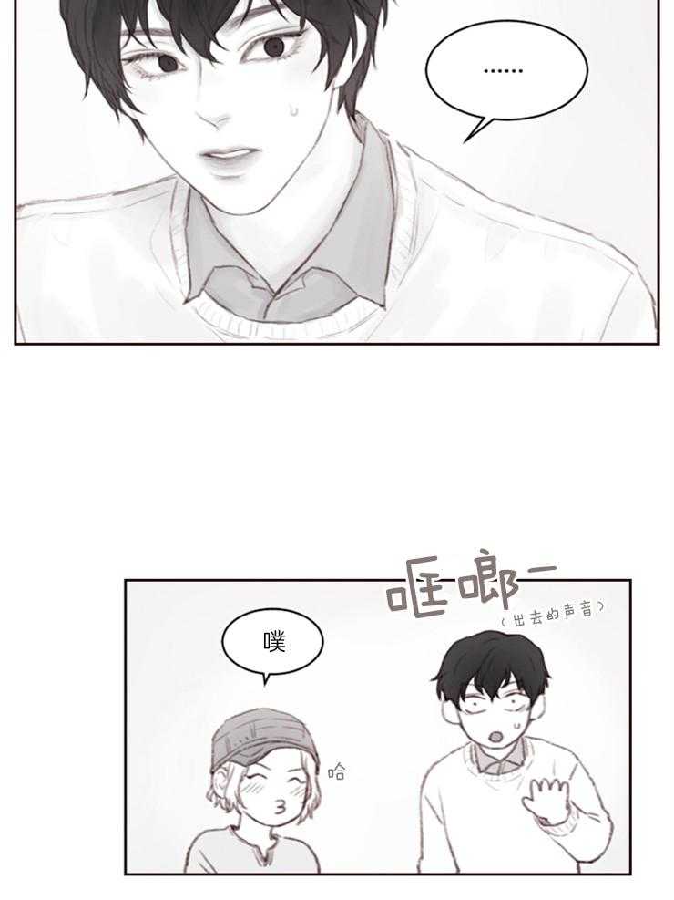 《我是男粉哦》漫画最新章节第4话 4_真是可爱免费下拉式在线观看章节第【7】张图片