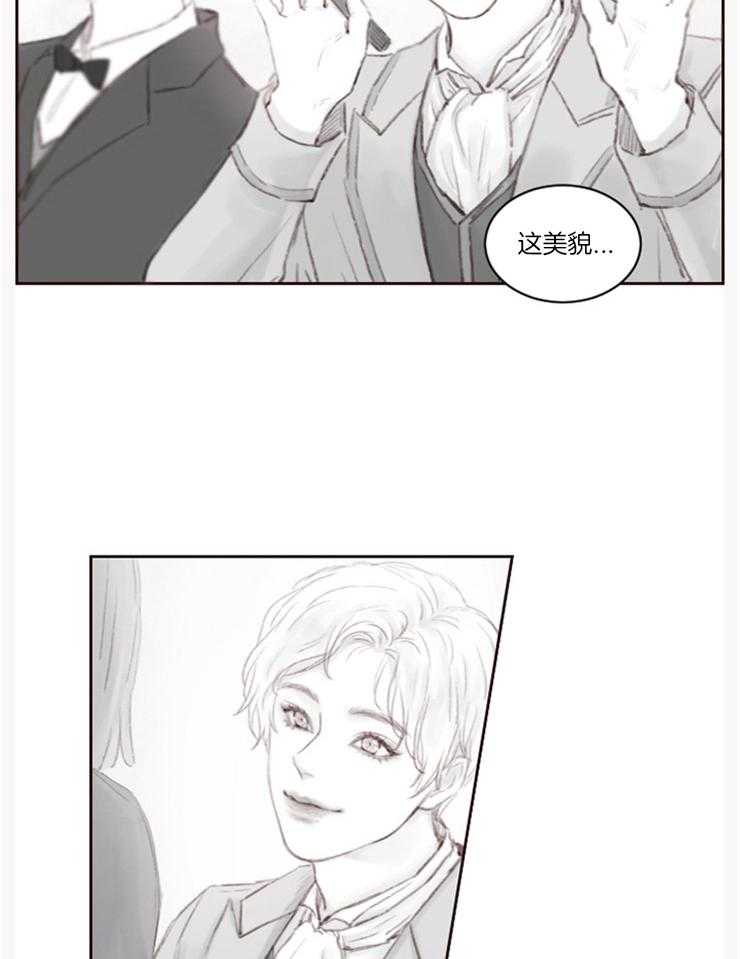 《我是男粉哦》漫画最新章节第5话 5_不要转移话题免费下拉式在线观看章节第【18】张图片