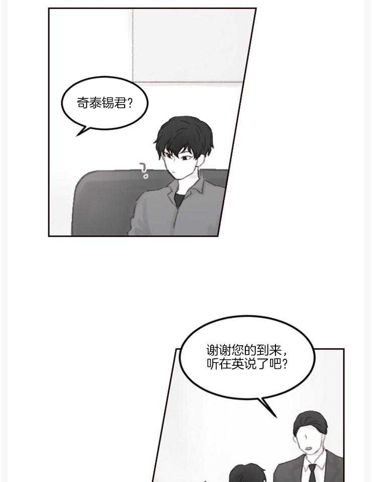 《我是男粉哦》漫画最新章节第5话 5_不要转移话题免费下拉式在线观看章节第【9】张图片