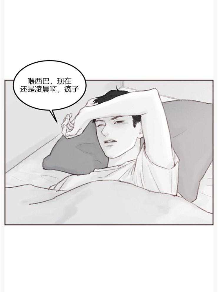 《我是男粉哦》漫画最新章节第7话 7_别被发现了免费下拉式在线观看章节第【4】张图片