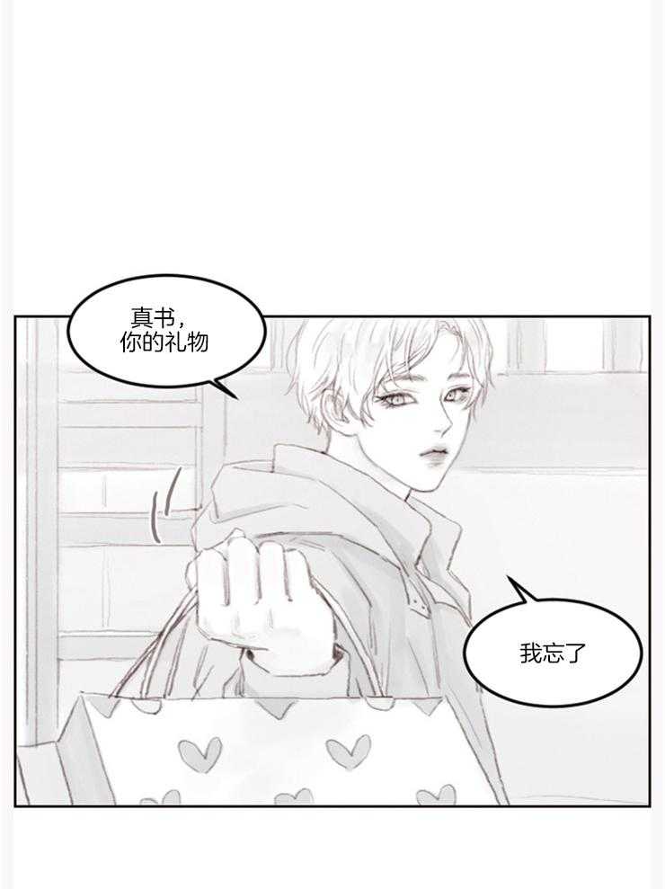 《我是男粉哦》漫画最新章节第7话 7_别被发现了免费下拉式在线观看章节第【5】张图片